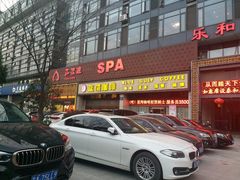 门面-琼林徽宴(中央门店)