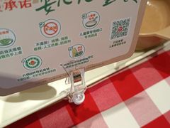-西贝(无锡万象城店)