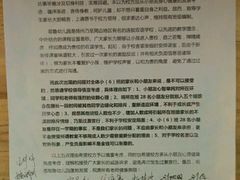 -耶鲁联谊幼儿园