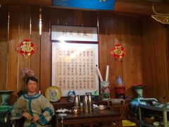 大堂-中国徽菜·徽商故里(远大店)