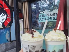 -茶颜悦色(岳麓山顶店)