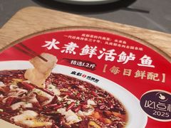-麻都·成都菜(人民广场店)