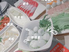 -海底捞火锅(龙湖三千集店)