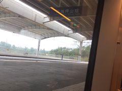 -深圳坪山站