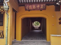 -灵岩山风景区