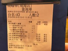 -烧蠔帮·生蚝海鲜牌档(观海店)