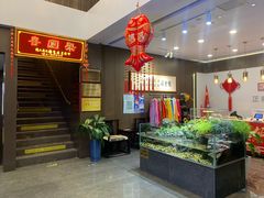 -豫丰汇河南名菜楼(武记餐饮)