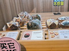 -野上麦田(中贸广场店)