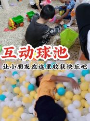 -动力星球家庭亲子游乐中心