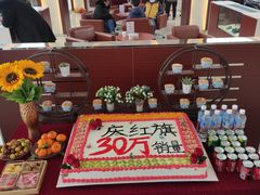 -红莲中餐厅(日航饭店)