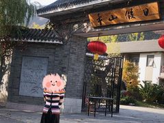 -品湘宴·湖南宁乡菜