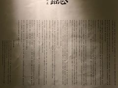 -無用生活空间(北京店)