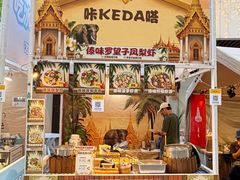 -上海长风大悦城
