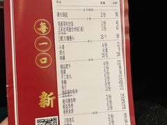 -淘米捞·米汤脆鲩鱼火锅(福田皇岗店)