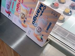 -花间茶(华侨城创意园店)