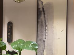 -二分八云雁阁•新晋菜大同味(长治路店)