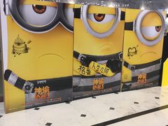 -UME影城(中国巨幕高新店)