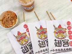 -翅客脆皮烤翅(新光明市场店)