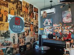 -YULOI予乐炸鸡(平乐店)