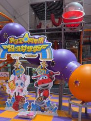 -奈尔宝·儿童乐园·亲子餐厅(星河湾店)