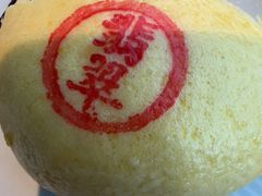 -翡翠江南(国贸商城店)