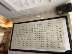 -鹿鸣春饭店(总店)