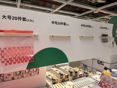 -宜家家居(四元桥商场店)