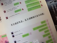 -上海外滩星空失恋减压馆(外滩旗舰馆)