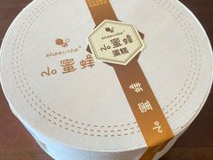 -ebeecake小蜜蜂蛋糕(酒仙桥店)