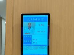 -上海广德中医门诊部