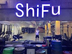 -CrossFit ShiFu美式综合体能训练馆