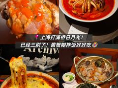 -逸道(益丰·外滩源店)