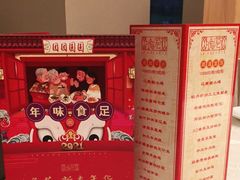 -海逸海鲜酒家(滨江店)