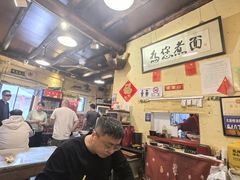 -锅儿挑面馆
