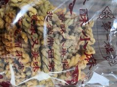 小麻花-地安门包子铺(地安门店)