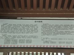 -法门文化景区