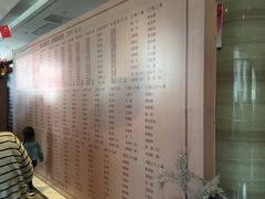 -德信恒隆国际酒店