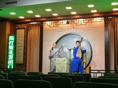 -光裕书厅·评弹茶馆·剧场(观前街店)