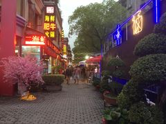 -老外街