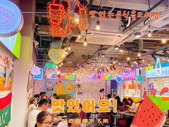 -玄希浪漫厨房·韩料烤肉(湖滨银泰in77店)