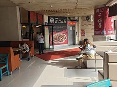 -勇记干锅居(德阳店)