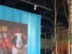 -丰茂烤串(金泉美食宫店)