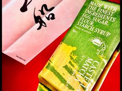 -city'super超·生活(国金中心商场店)