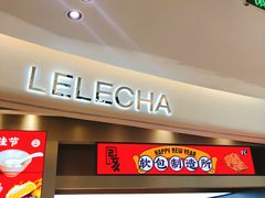 门面-LELECHA乐乐茶(新街口大洋店)