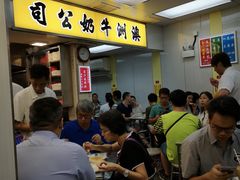 -澳洲牛奶公司(佐敦店)