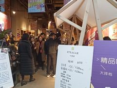 -403国际艺术中心