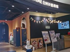 -白衬衫照相馆(五彩店)