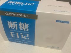 -盒马鲜生(杭州运河上街店)
