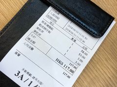 -棋哥烧鹅餐室(嘉年华商业大厦店)