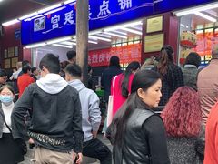 -宫廷糕点铺